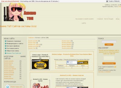 Аниме ТоП Сайтов системы Ucoz